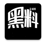 黑料网页版